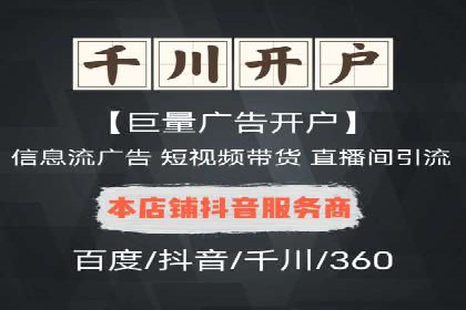 SEM运营推广助力企业转型